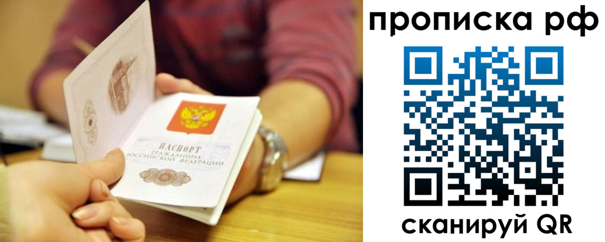 регистрация для дет. сада в Гатчине