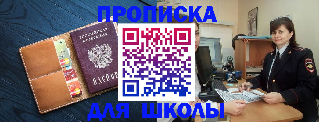 временная регистрация гарантия в Гатчине