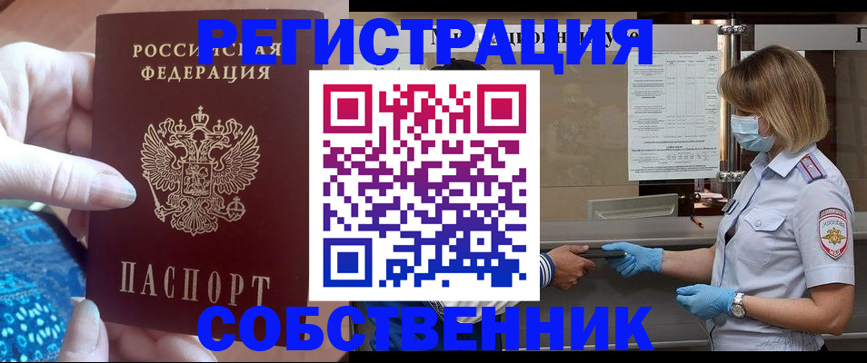 форма 3 в Гатчине